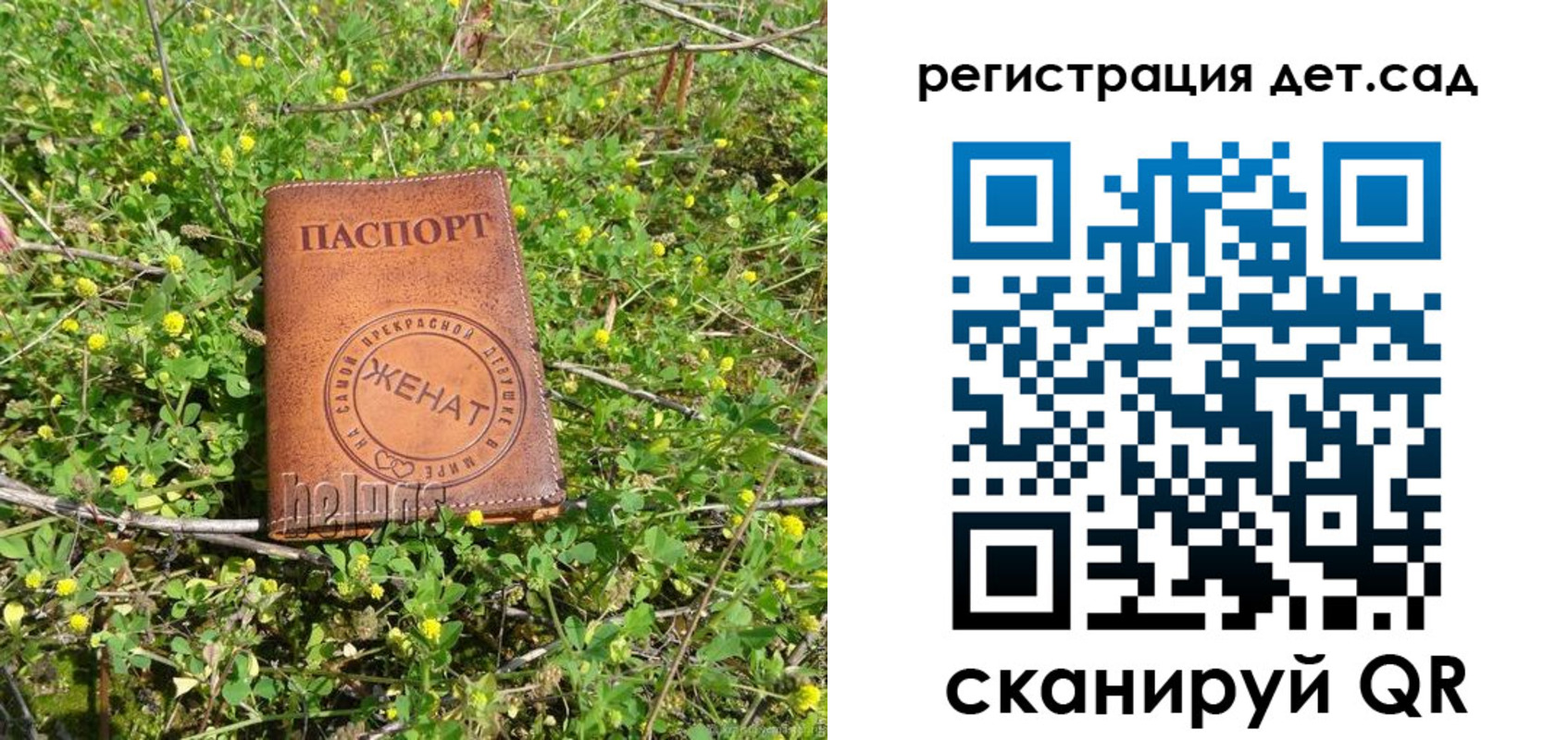 временная регистрация надежно в Черняховске